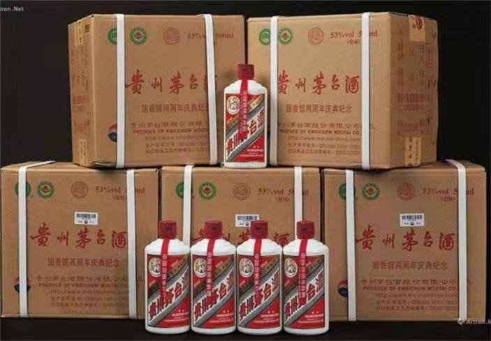 和县茅台酒回收